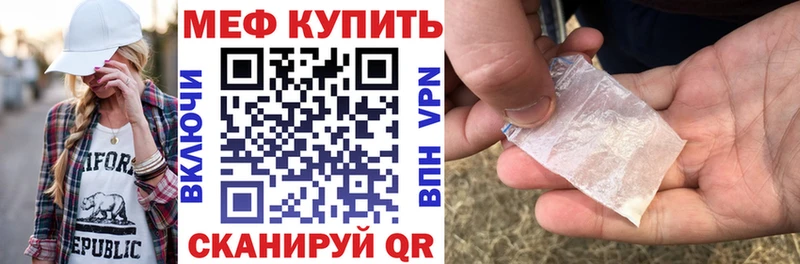 Купить Кашин АМФ Cocaine Alpha PVP Меф мяу мяу Канабис