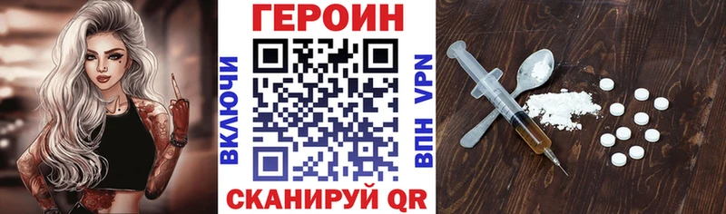 сколько стоит  Кашин  ГЕРОИН белый 