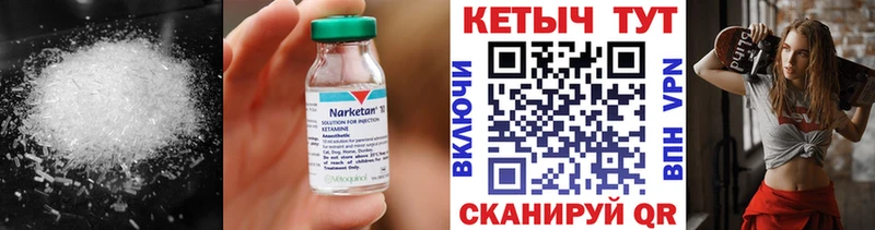 наркотики  OMG ссылки  Кетамин ketamine  Кашин 