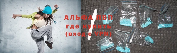 метамфетамин Аркадак