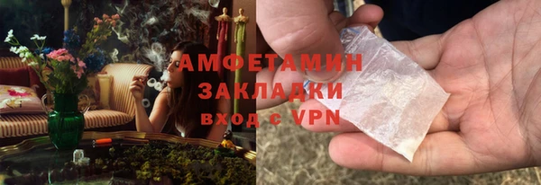 метамфетамин Аркадак