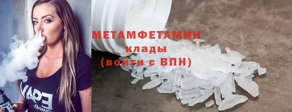 MESCALINE Армянск