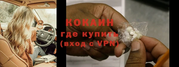 метамфетамин Аркадак