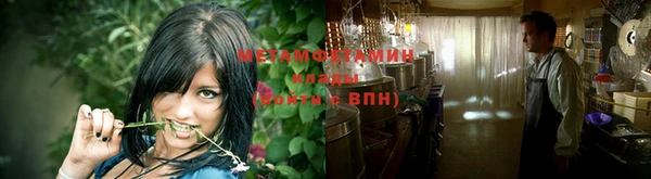 метамфетамин Аркадак