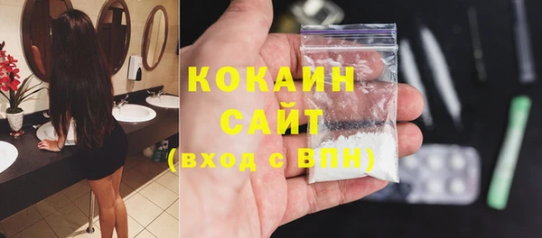 метамфетамин Аркадак