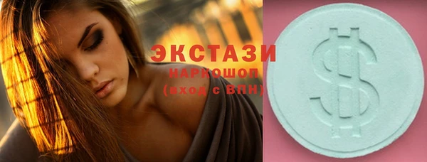 эйфоретик Арсеньев