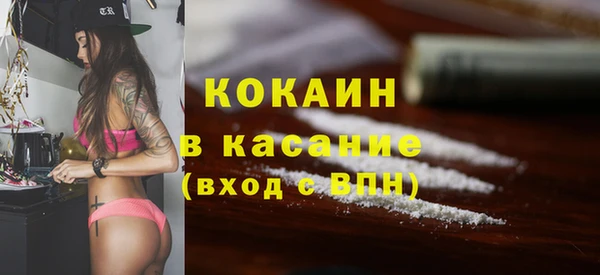 метамфетамин Аркадак