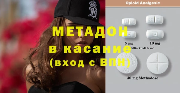 MESCALINE Армянск