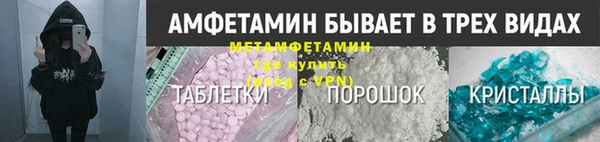 метамфетамин Аркадак