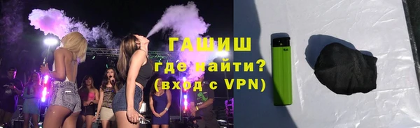 MESCALINE Армянск