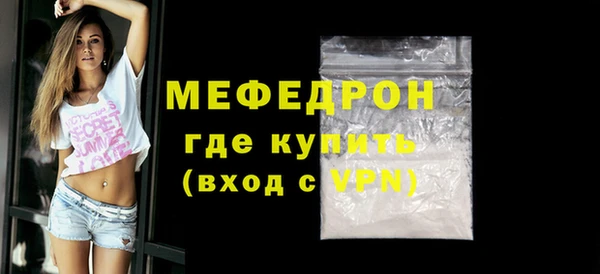 эйфоретик Арсеньев