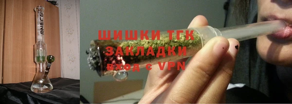 метамфетамин Аркадак