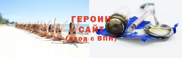 эйфоретик Арсеньев