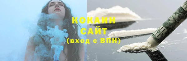 MESCALINE Армянск