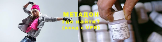 метамфетамин Аркадак