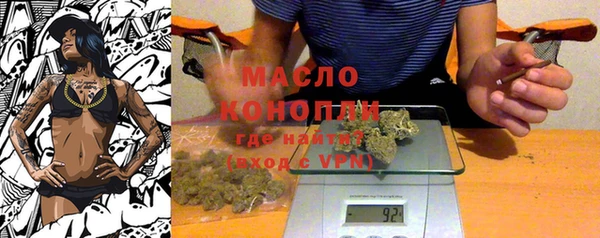 MESCALINE Армянск