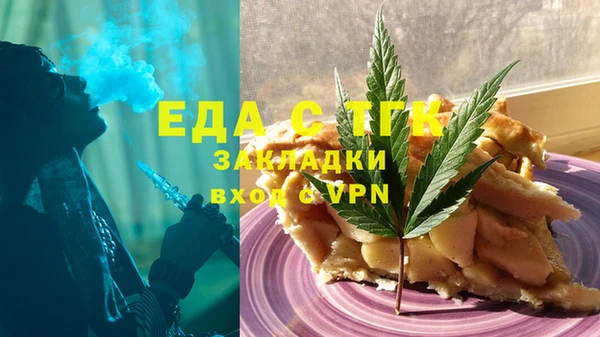 MESCALINE Армянск