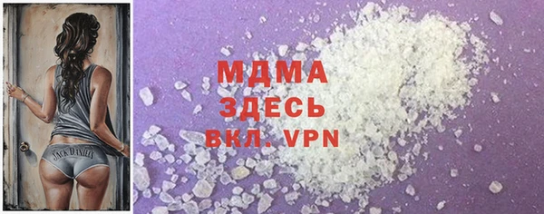 MESCALINE Армянск