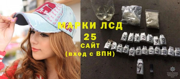 метамфетамин Аркадак
