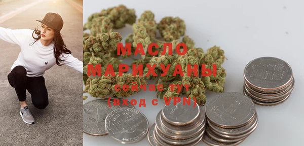 MESCALINE Армянск