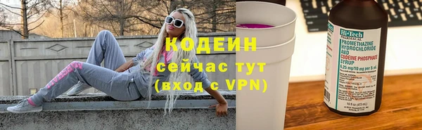 MESCALINE Армянск