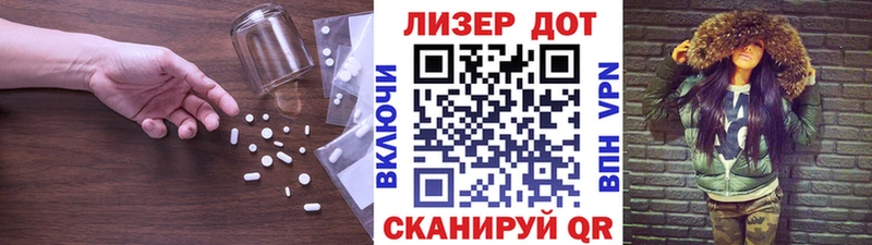 LSD-25 экстази кислота  гидра ТОР  Кашин  наркота 