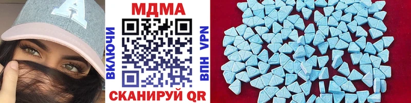 купить наркоту  hydra сайт  МДМА молли  Кашин 