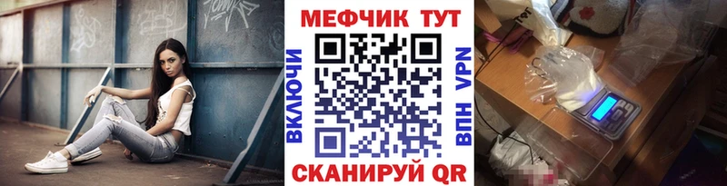 магазин  наркотиков  Кашин  Меф mephedrone 
