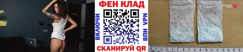 Метамфетамин кристалл Кашин