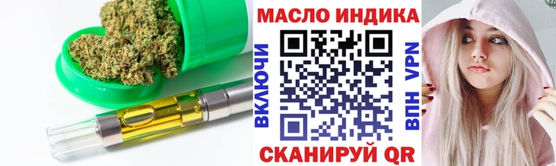 Дистиллят ТГК жижа  ссылка на мегу tor  Кашин 